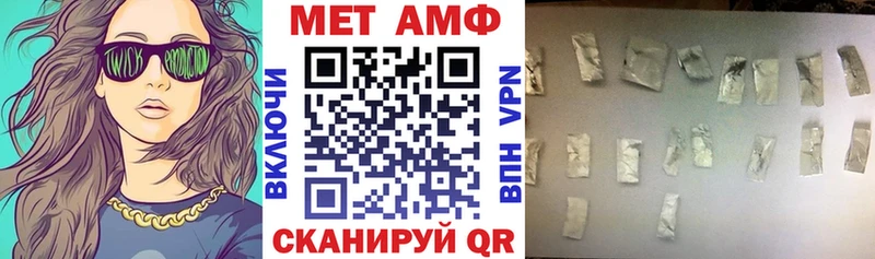 АМФ 97% Стрежевой