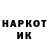 Меф VHQ Indi Mari