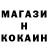 COCAIN Колумбийский Kallal Saha