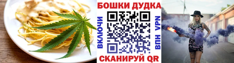 мега tor  Стрежевой  Cannafood конопля 