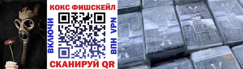 купить наркоту  Стрежевой  COCAIN 97% 