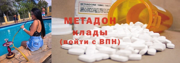 кокаин колумбия Арсеньев
