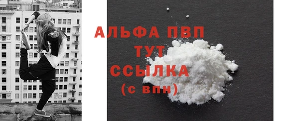 соль ск Аркадак