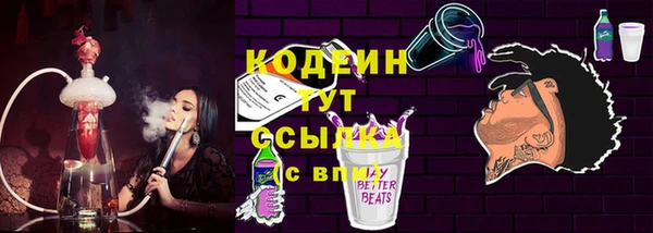 кокаин колумбия Арсеньев