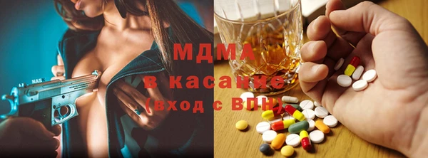 таблы Армянск
