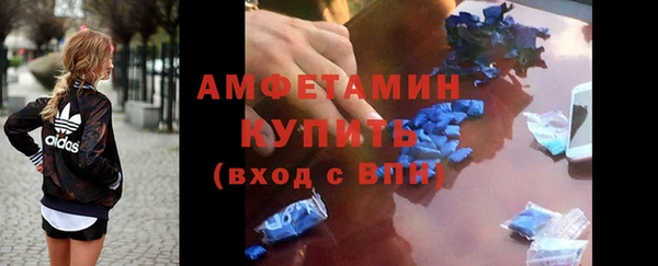 соль ск Аркадак