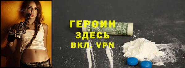 таблы Армянск
