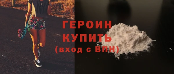 кокаин колумбия Арсеньев