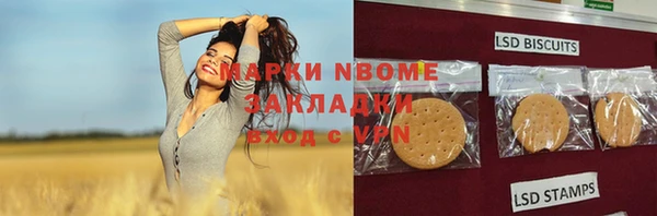 таблы Армянск