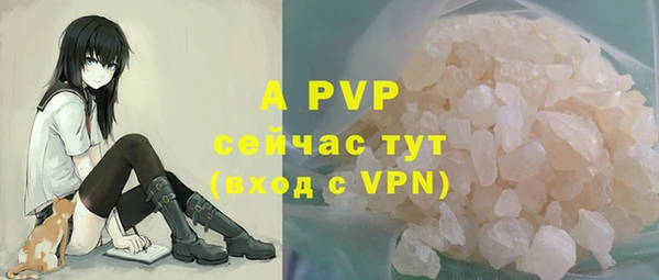 соль ск Аркадак