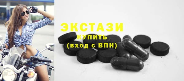 таблы Армянск