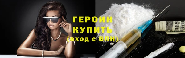 таблы Армянск