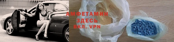 таблы Армянск