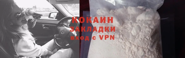 таблы Армянск