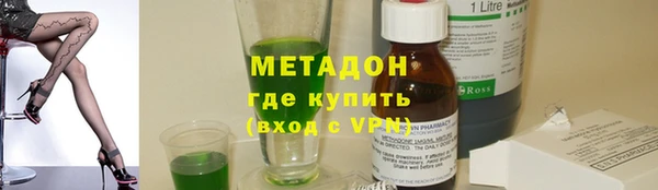таблы Армянск