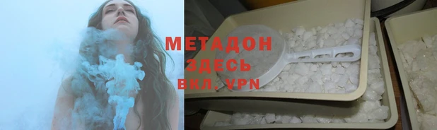 кокаин колумбия Арсеньев