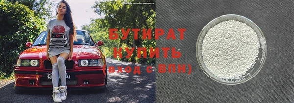 мескалин Вяземский
