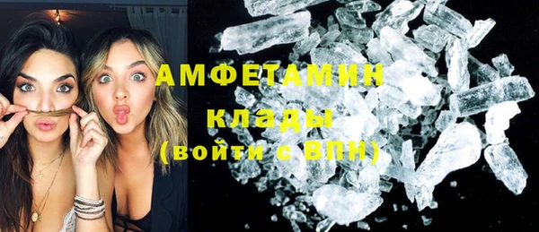 героин Вязники