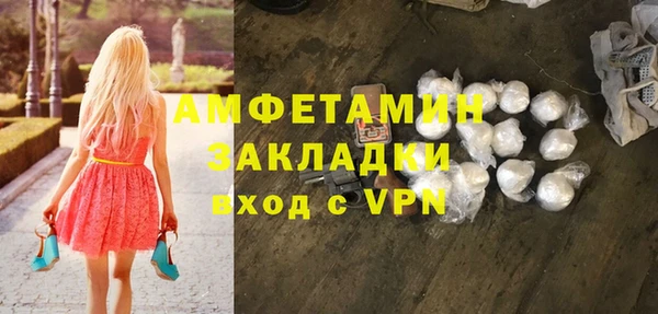 кокаин колумбия Арсеньев