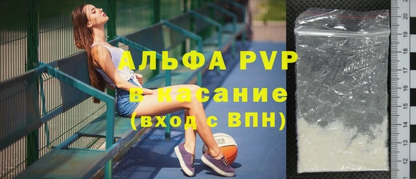 соль ск Аркадак