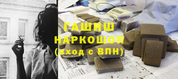 таблы Армянск