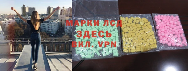 таблы Армянск