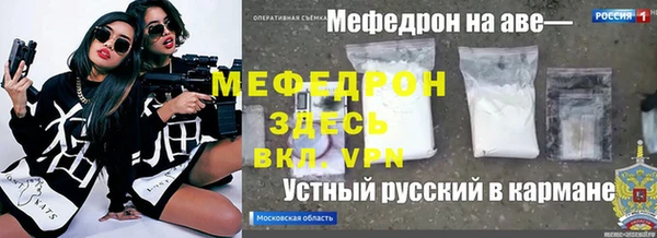 соль ск Аркадак