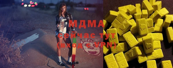 кокаин колумбия Арсеньев