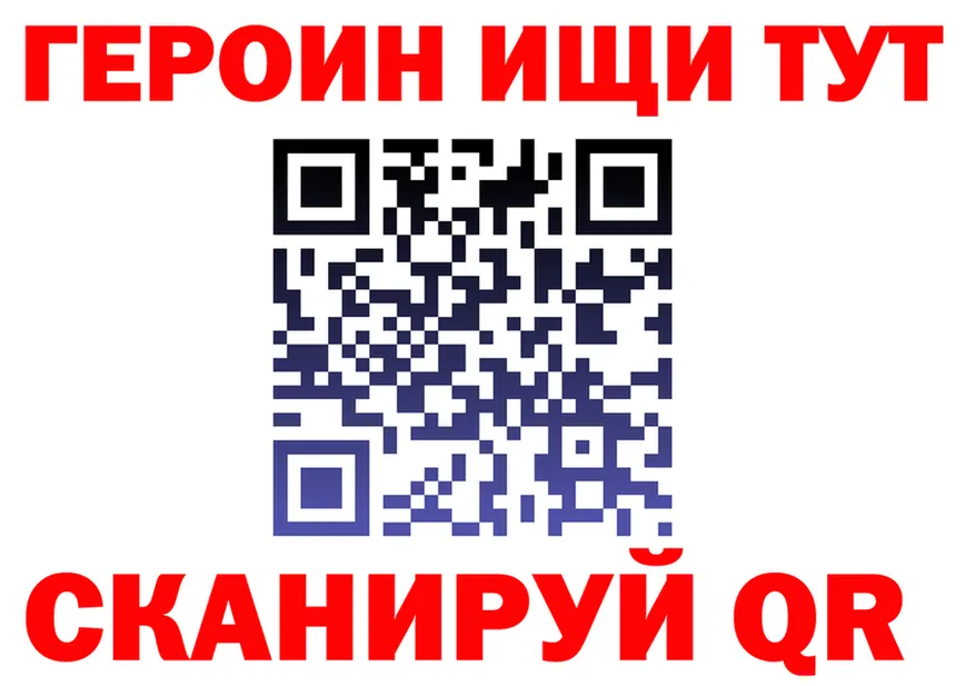 КЕТАМИН VHQ ТОР это KRAKEN Стрежевой
