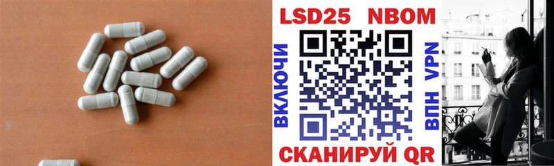 гидра ССЫЛКА  что такое наркотик  Стрежевой  LSD-25 экстази кислота 