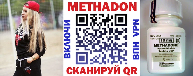 Метадон мёд  OMG ССЫЛКА  Стрежевой 