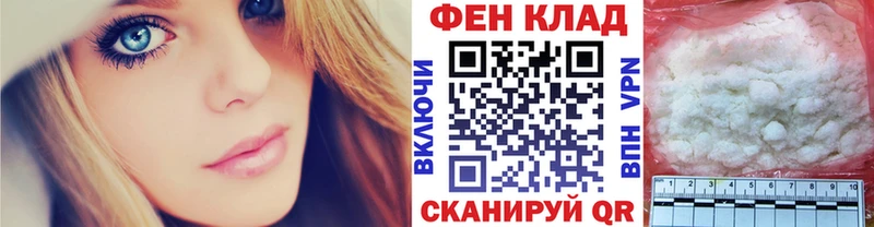 Метамфетамин Methamphetamine  наркота  Стрежевой 