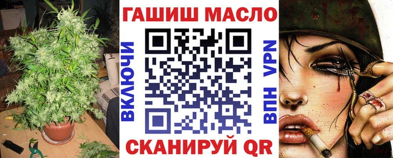 Дистиллят ТГК концентрат  продажа наркотиков  Стрежевой 