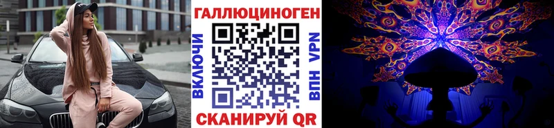 цены наркотик  Стрежевой  Галлюциногенные грибы прущие грибы 
