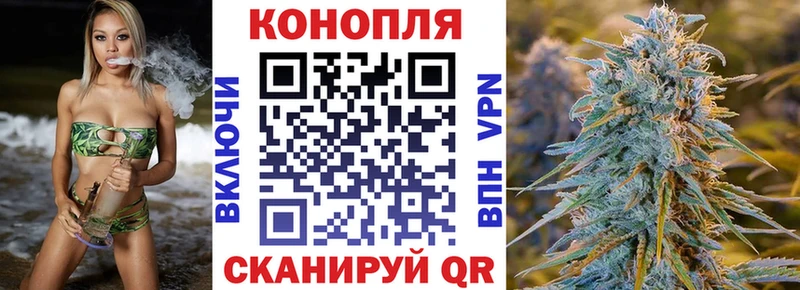 МАРИХУАНА индика Стрежевой